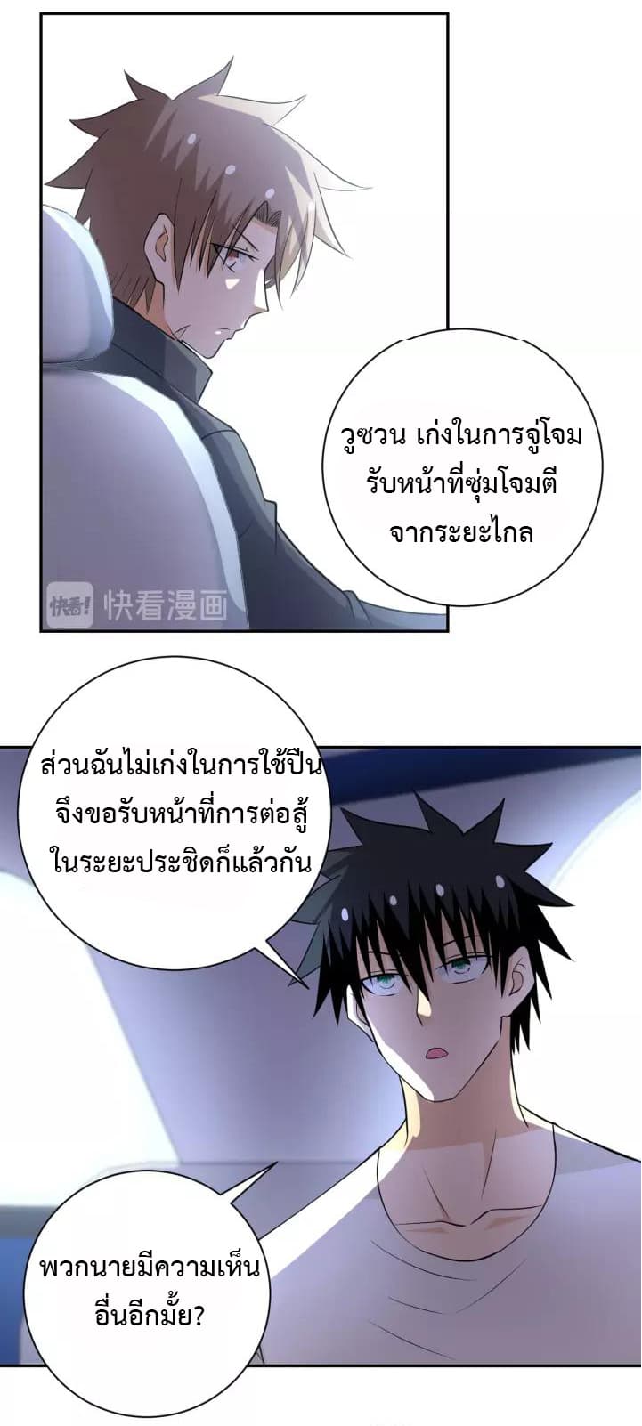 อ่านมังงะ